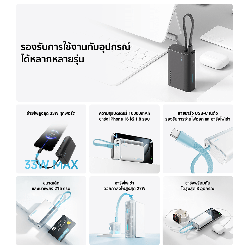 แบตเตอรี่สำรอง CUKTECH รุ่น LPB100 10000 mAh สีเทา (รองรับเทคโนโลยีชาร์จเร็ว PD)_2